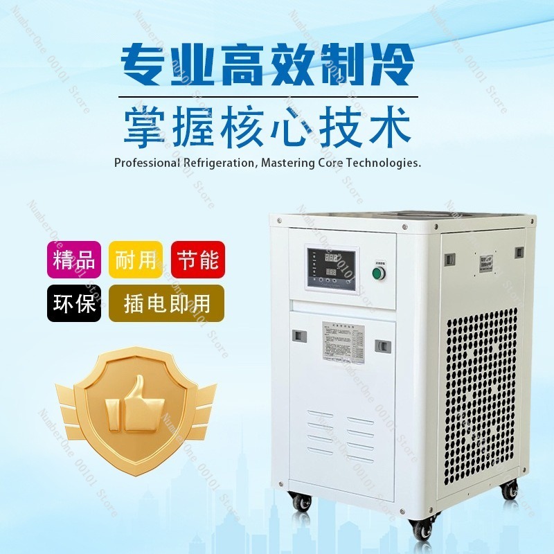 เครื่องทำความเย็นน้ำอุตสาหกรรม - Industrial Uv Laser Engraver บทวิจารณ์และราคา