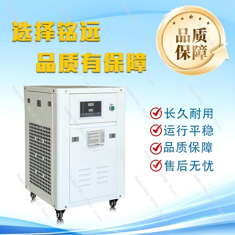เครื่องทำความเย็นน้ำอุตสาหกรรม - Industrial Uv Laser Engraver บทวิจารณ์และราคา