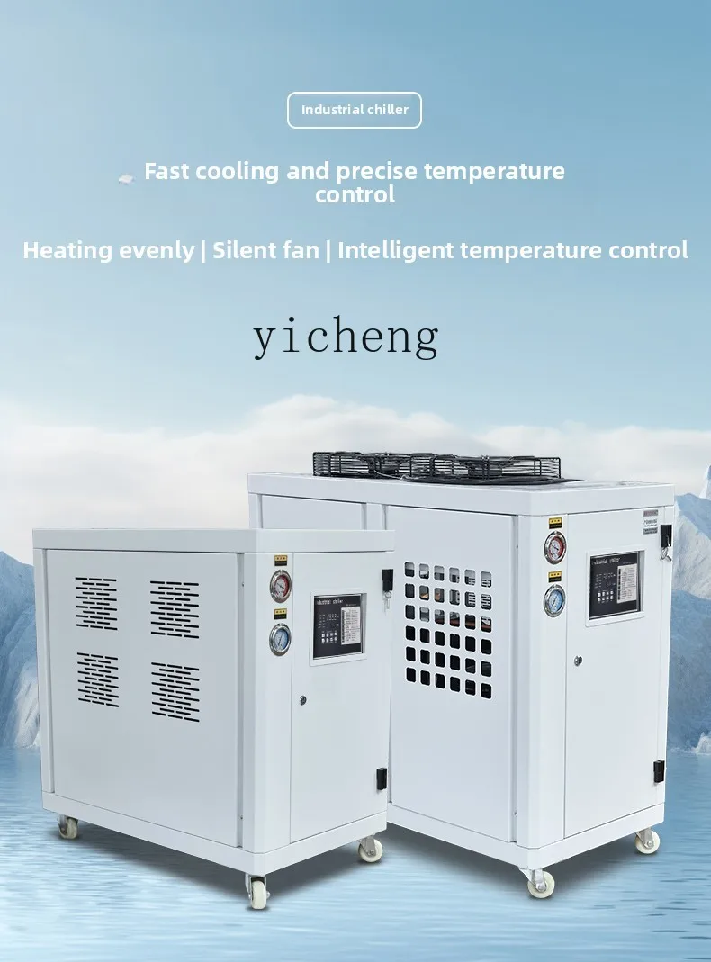 เครื่องทำความเย็นอุตสาหกรรม TQ - Laser Chiller Water Cooler บทวิจารณ์และราคา