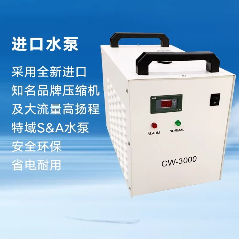 เครื่องทำความเย็น CW3000CW5000 - Laser Chiller Water Cooler บทวิจารณ์และราคา