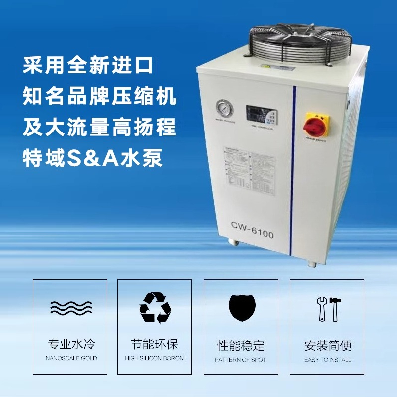 เครื่องทำความเย็น CW3000CW5000 - Laser Chiller Water Cooler บทวิจารณ์และราคา