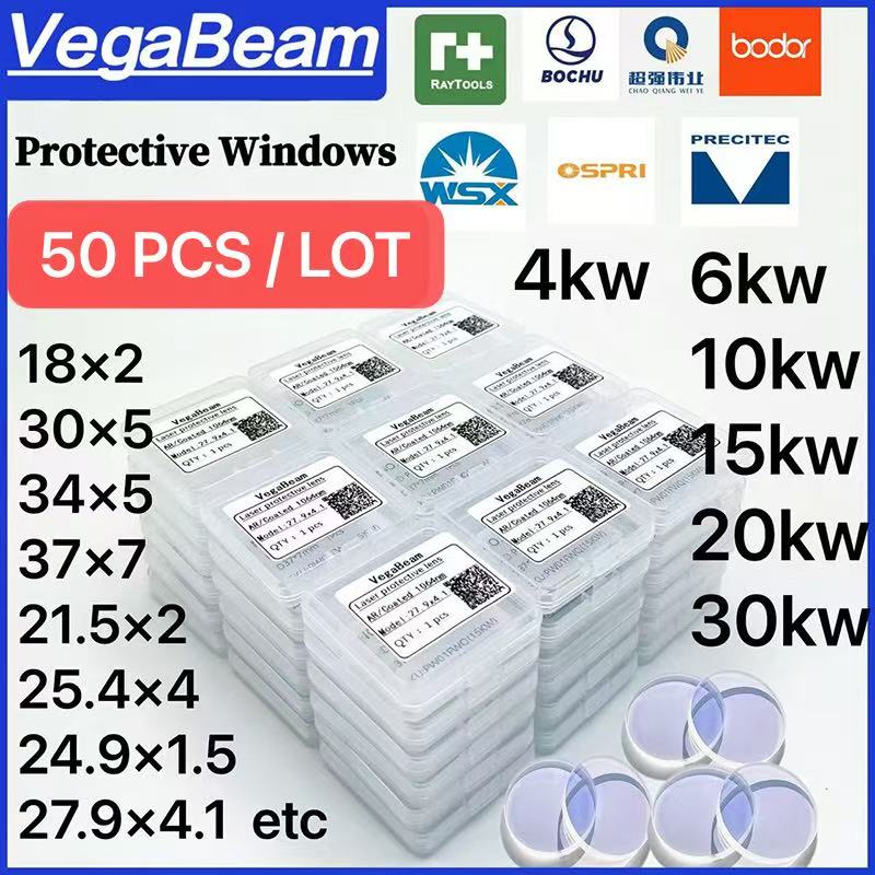 เลนส์ป้องกันแสงเลเซอร์ 50 ชิ้น - Metal Laser Cutter Head บทวิจารณ์และราคา
